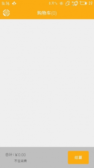 途影app下载 v2.6.01 安卓版图2