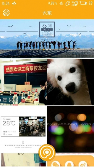 途影app下载 v2.6.01 安卓版图3