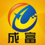 成富