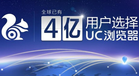 uc浏览器怎么设置主页 uc浏览器如何设置主页