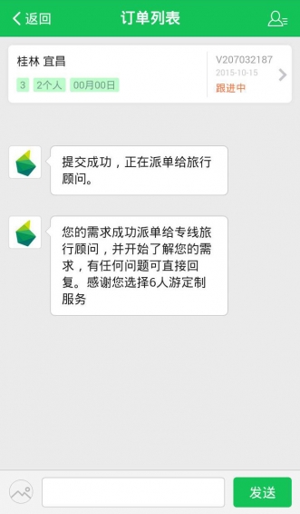 6人游 v2.7.1 安卓版图1