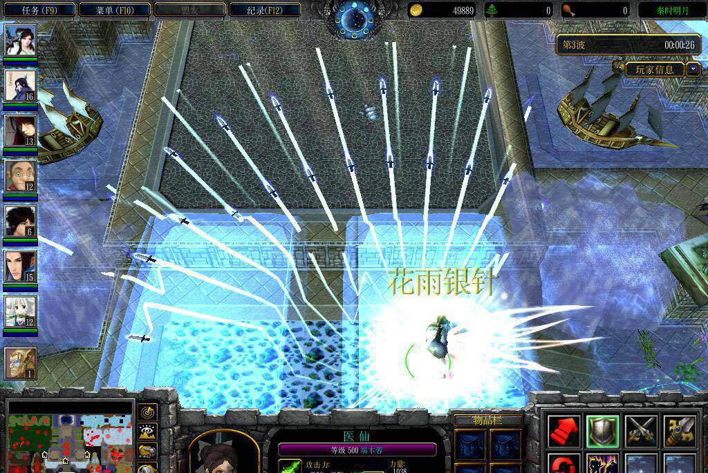 秦时明月魔兽地图 v5.391 正式版(附隐藏英雄密码)图1