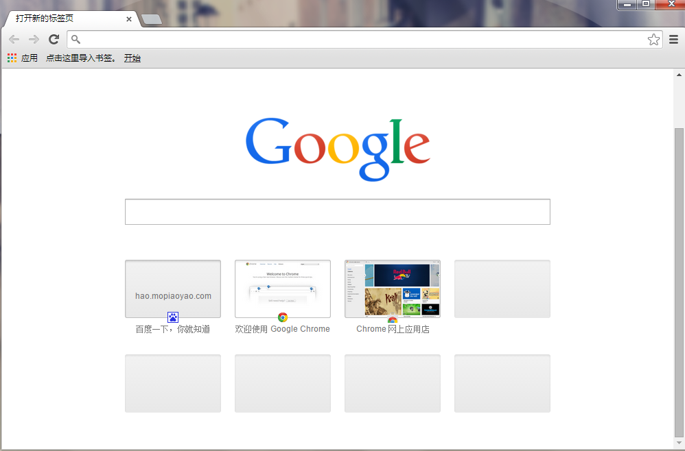chrome-chrome什么意思