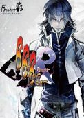 大番长格斗