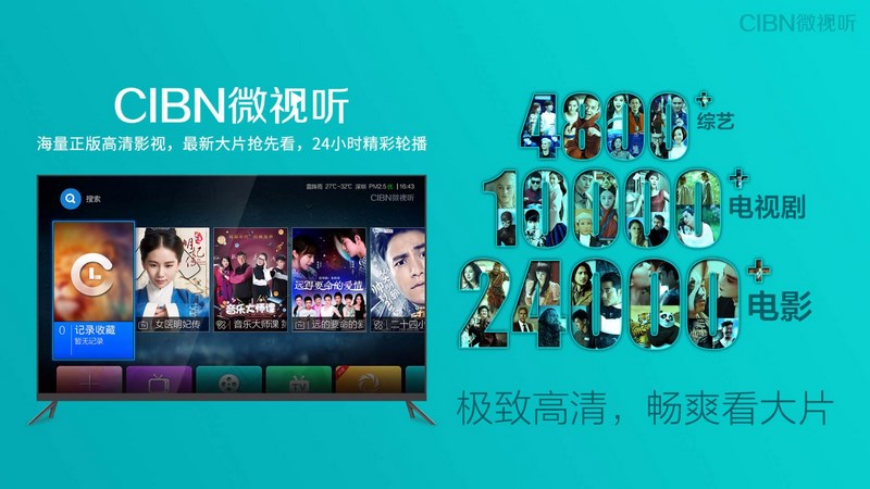 vst全聚合tv版破解版 v3.1.6 最新版图2