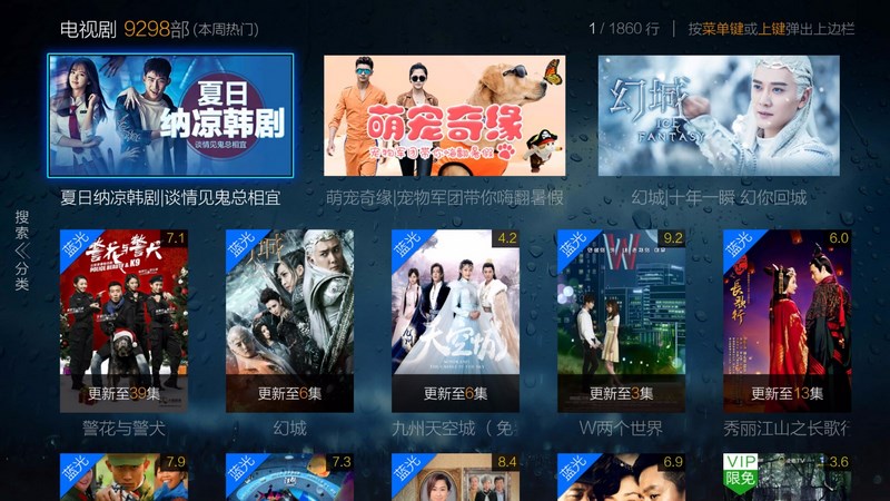 vst全聚合tv版破解版 v3.1.6 最新版图5