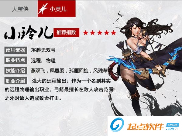 752G欢喜密探微端 v1.0 官方版图5