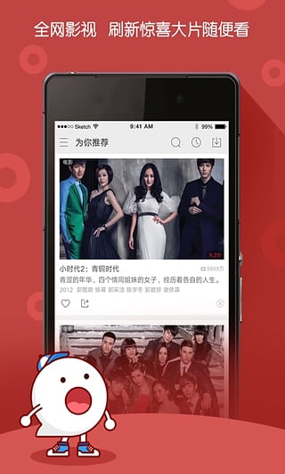 超级视频下载 v1.3.0 官方PC版图3