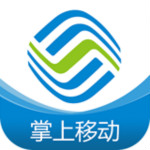 广西移动手机营业厅