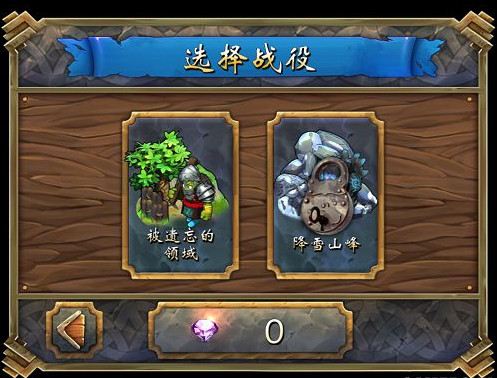 皇家塔防 绿色中文版图5