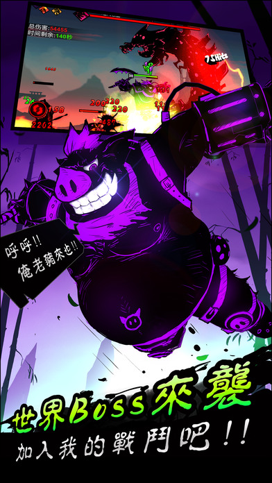 火柴人联盟2iOS版 V1.0.8 官方版图1