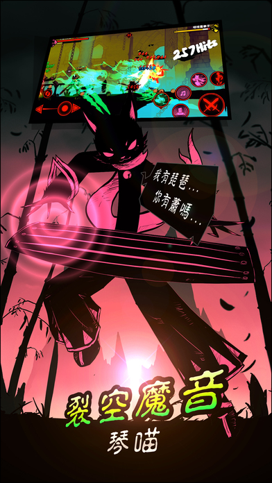 火柴人联盟2iOS版 V1.0.8 官方版图2