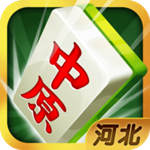 中原河北麻将游戏 v1.1.0 安卓版