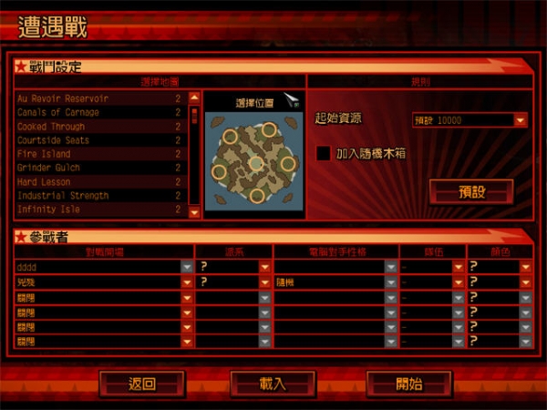 红色警戒3起义时刻中文版图5