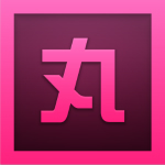 小丸工具箱下载