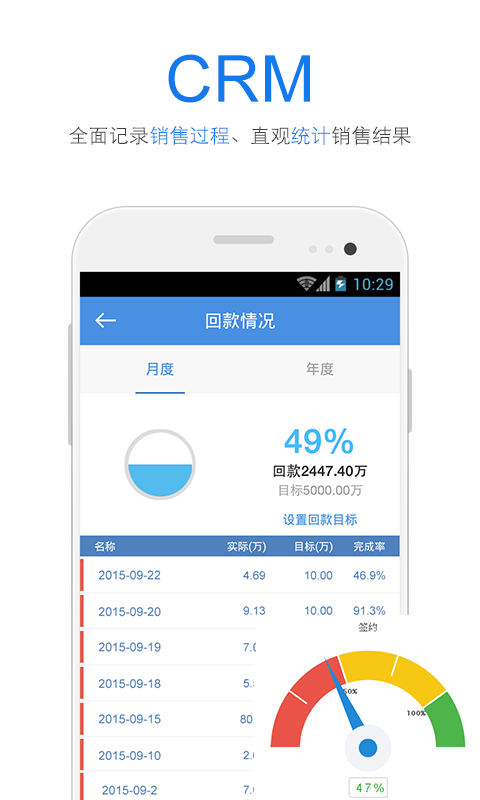 iWorker工作家下载 v6.3.0 安卓版图3