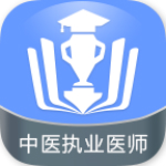 中医执业医师金考点app