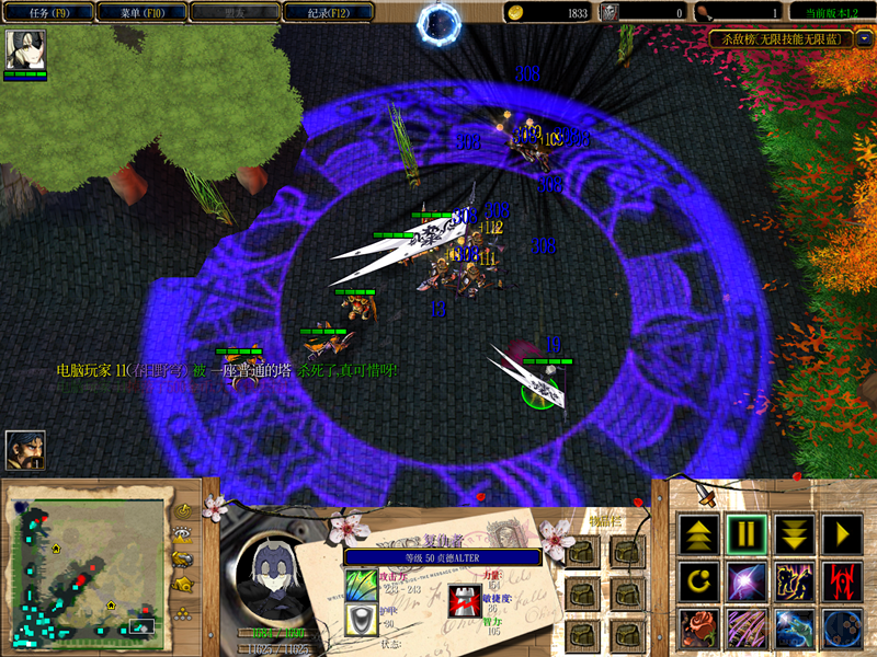 少女の圣战 v1.2b 正式版(附隐藏英雄密码)图4