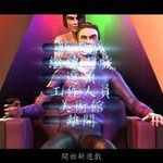 七宗罪游戏下载