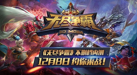 无尽争霸什么英雄比较厉害