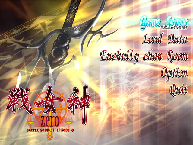 战女神ZERO中文版下载图3