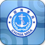 船舶电子签证