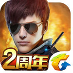 全民突击iPhone