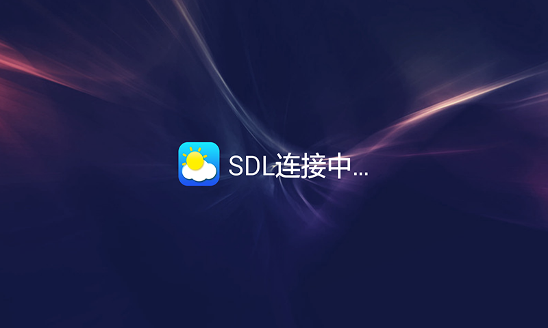 旅鸟天气下载 v20161201 安卓版图5