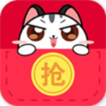 喵抢红包app