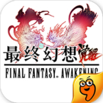 最终幻想觉醒九游版