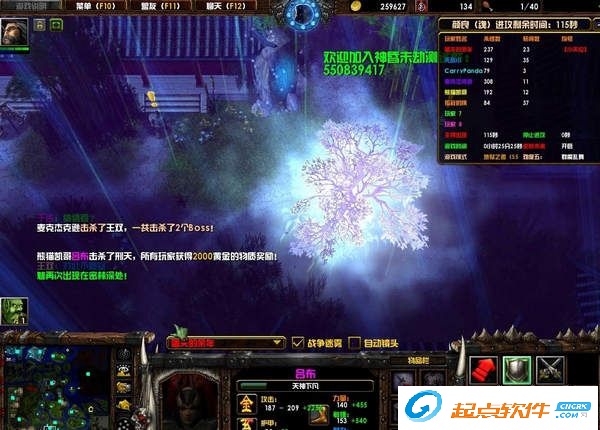 守卫剑阁-神昏末劫0.12.3D正式版 附隐藏英雄密码图1