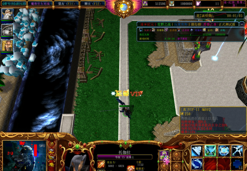 凌纪元(黑雾之源) 正式版(附隐藏英雄密码)图3