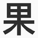 苹方字体下载