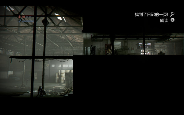 死光中文版下载图5