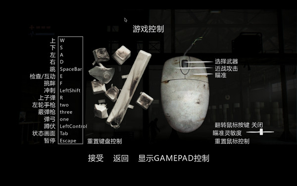 死光中文版下载图7