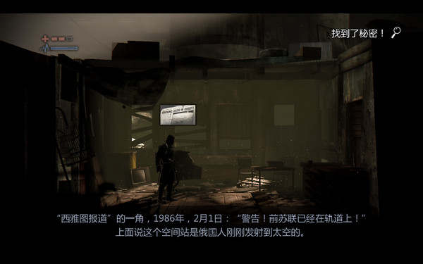 死光中文版下载图6