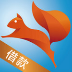 松鼠金融借款app