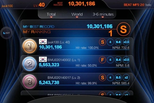 BEAT MP3 2.0 v2.5.3 安卓版图1