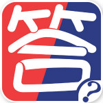 答案全有安卓版