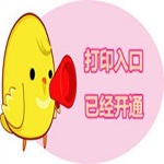 2017考研准考证下载入口
