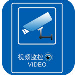 NVR客户端下载
