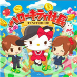 kitty猫社长下载