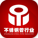不锈钢管行业平台下载