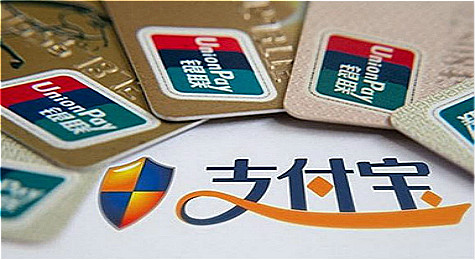 怎么申请支付宝账号 申请注册支付宝账号方法