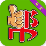 车主帮app