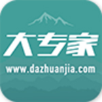 大专家HD下载