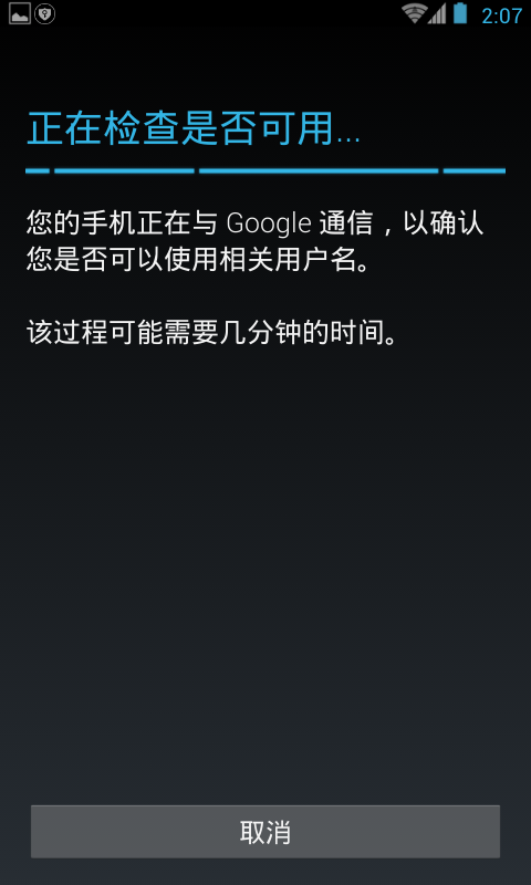 GeoSenz v1.4.2 安卓版图4