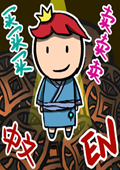 商人传说下载