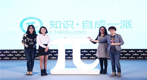 百度派邀请码怎么得 百度派邀请码获取方法
