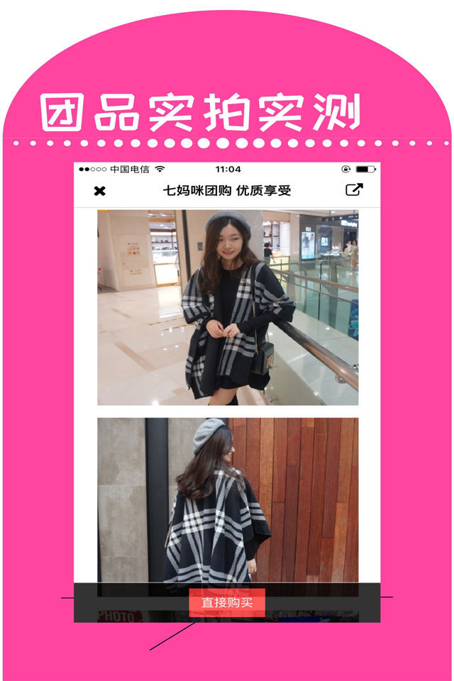 券你了优惠券app下载 v01.01.0154 安卓版图2